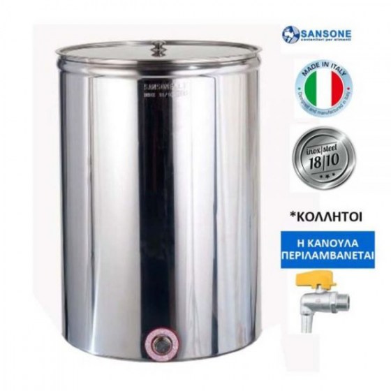 Δοχείο Λαδιού INOX SANSONE 200LT με Καπάκι 